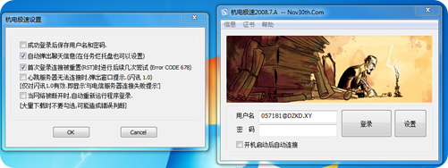Capture2