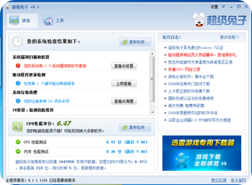 Capture3
